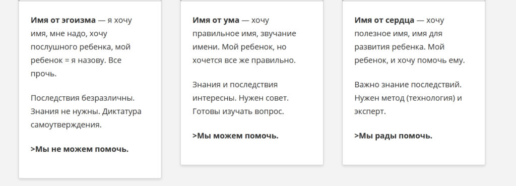 Благозвучное имя для ребенка Леонард Боярд
